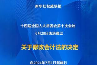 赛季至今12场0球1助？滕哈赫：芒特很快回归，在国际比赛日之后